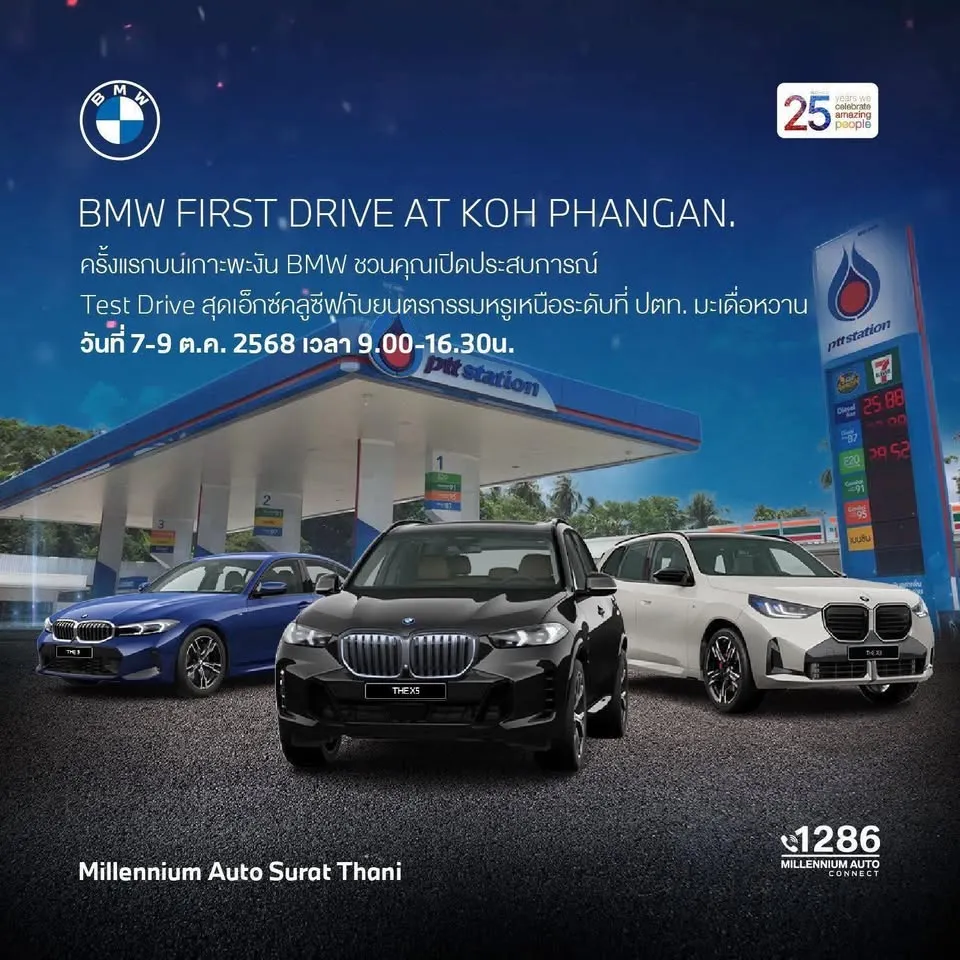 BMW First Test Drive at Koh Phangan