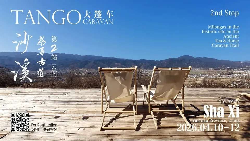 Tango Caravan 2nd Stop - In Sha Xi Ancient Town